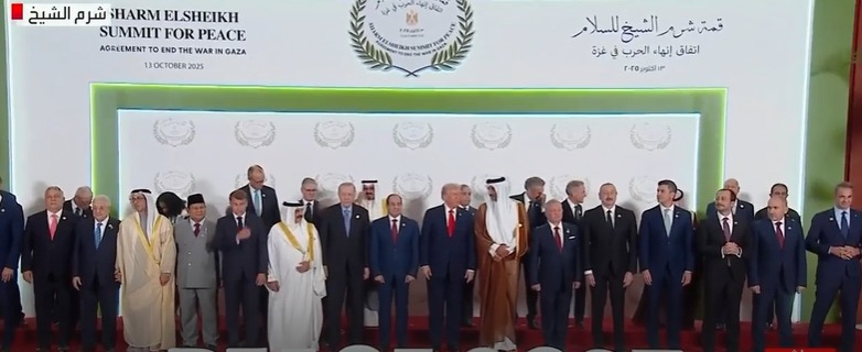 صورة جماعية لقادة العالم بقمة شرم الشيخ