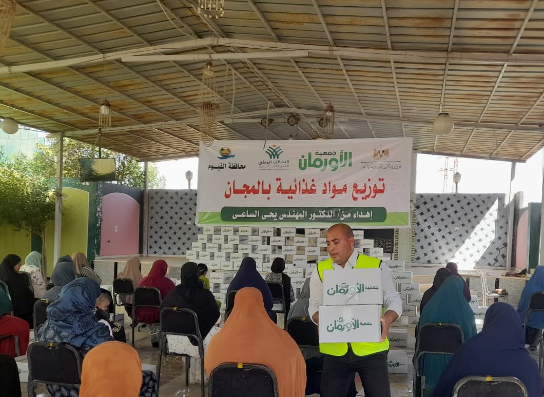 توزيع 650 كرتونة مواد غذائية ب 5 قرى بمراكز محافظة الفيوم