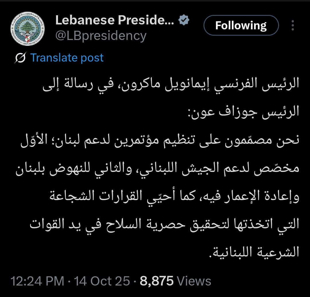 الرئيس الفرنسي إيمانويل ماكرون عبر منصة أكس