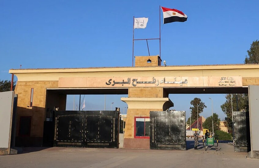<strong>معبر رفح</strong>