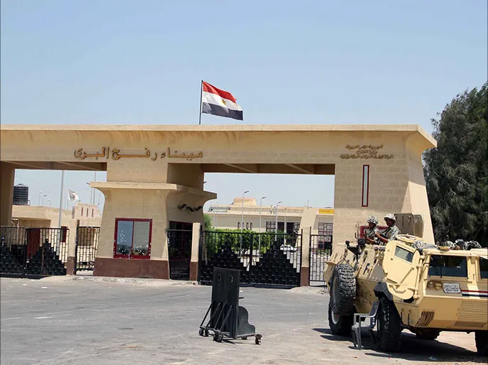 <strong>معبر رفح</strong>