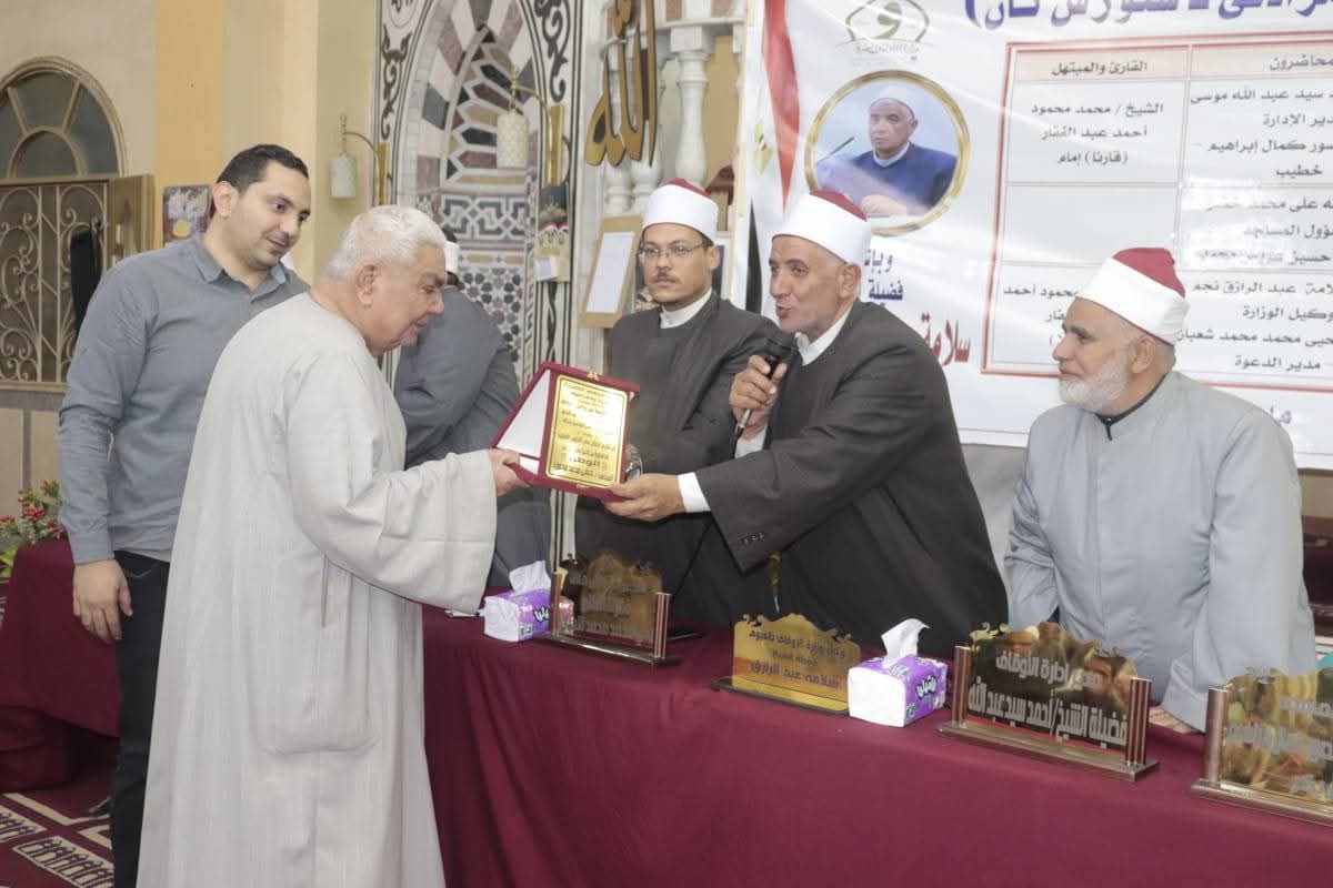 مدير أوقاف الفيوم يكرم الأطفال المتميزين في حفظ القرآن وأبطال القوات المسلحة تقديرًا لعطائهم الوطني