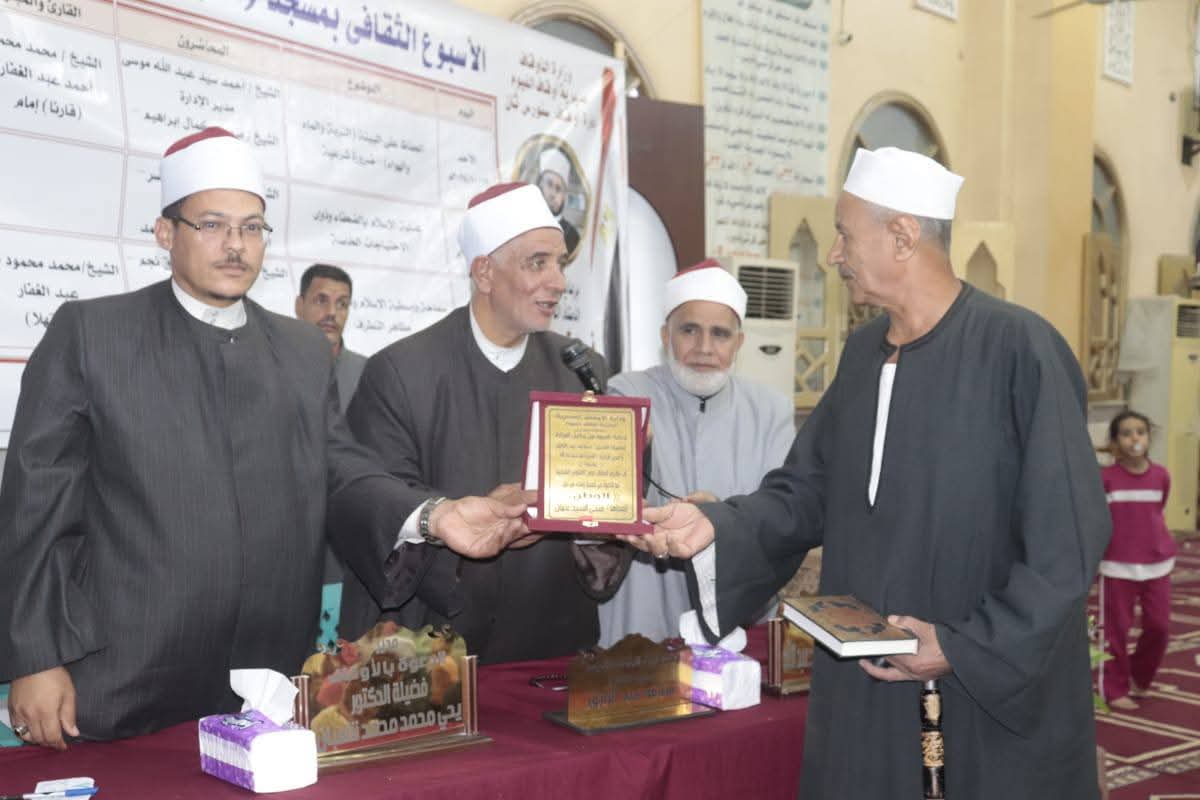 مدير أوقاف الفيوم يكرم الأطفال المتميزين في حفظ القرآن وأبطال القوات المسلحة تقديرًا لعطائهم الوطني