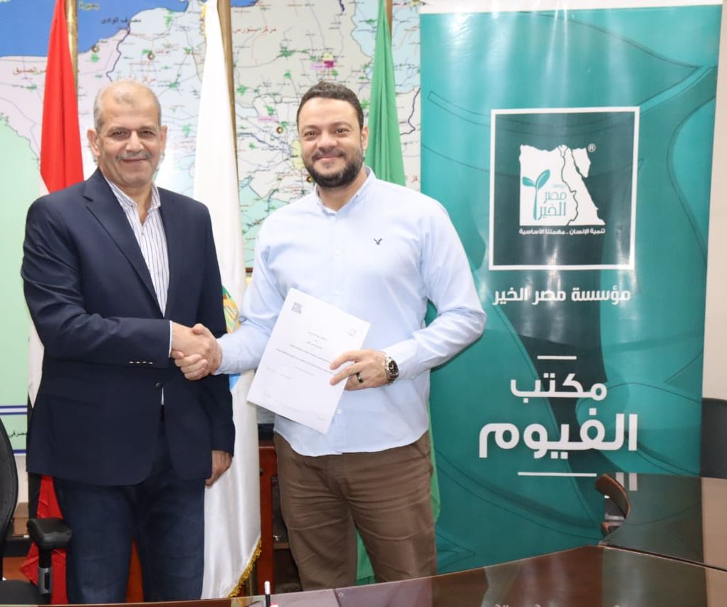 مياه الفيوم: توقع بروتوكول تعاون مع :مصر الخير: لإحلال وتجديد شبكات مياه الشرب بقرية العدوة