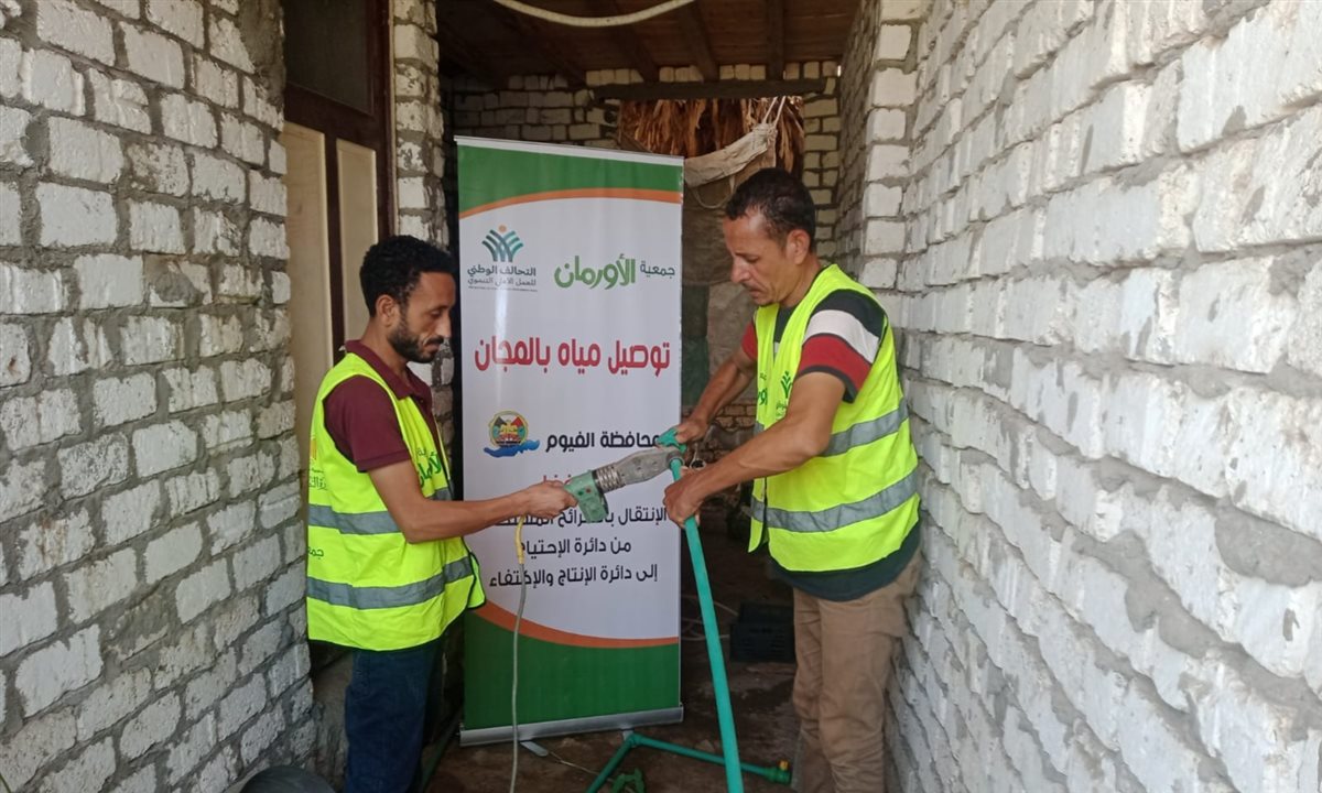تركيب 400 وصلة مياه شرب نقية مجانيه للأسر الأولى بالرعاية ب 11 قرية بالفيوم