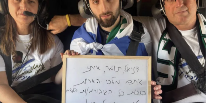 <strong>جندي إسرائيلي يروي أيامه في الأسر</strong>