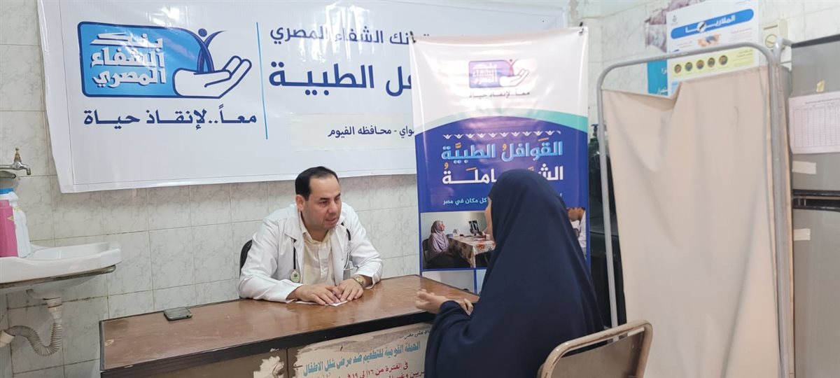 رئيس مركز ابشواى تتفقد أعمال القافلة الطبية بسنرو بالتعاون مع جمعية صلاح الدين وبنك الشفاء المصري