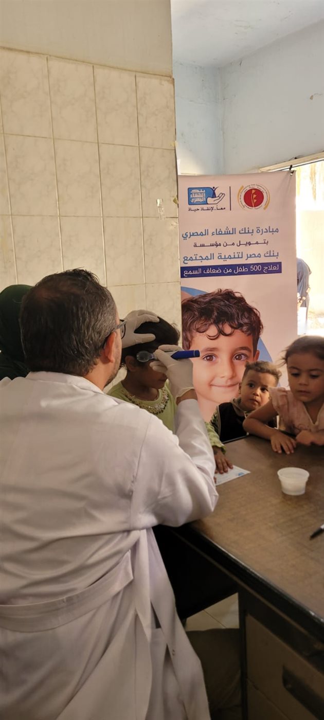 رئيس مركز ابشواى تتفقد أعمال القافلة الطبية بسنرو بالتعاون مع جمعية صلاح الدين وبنك الشفاء المصري
