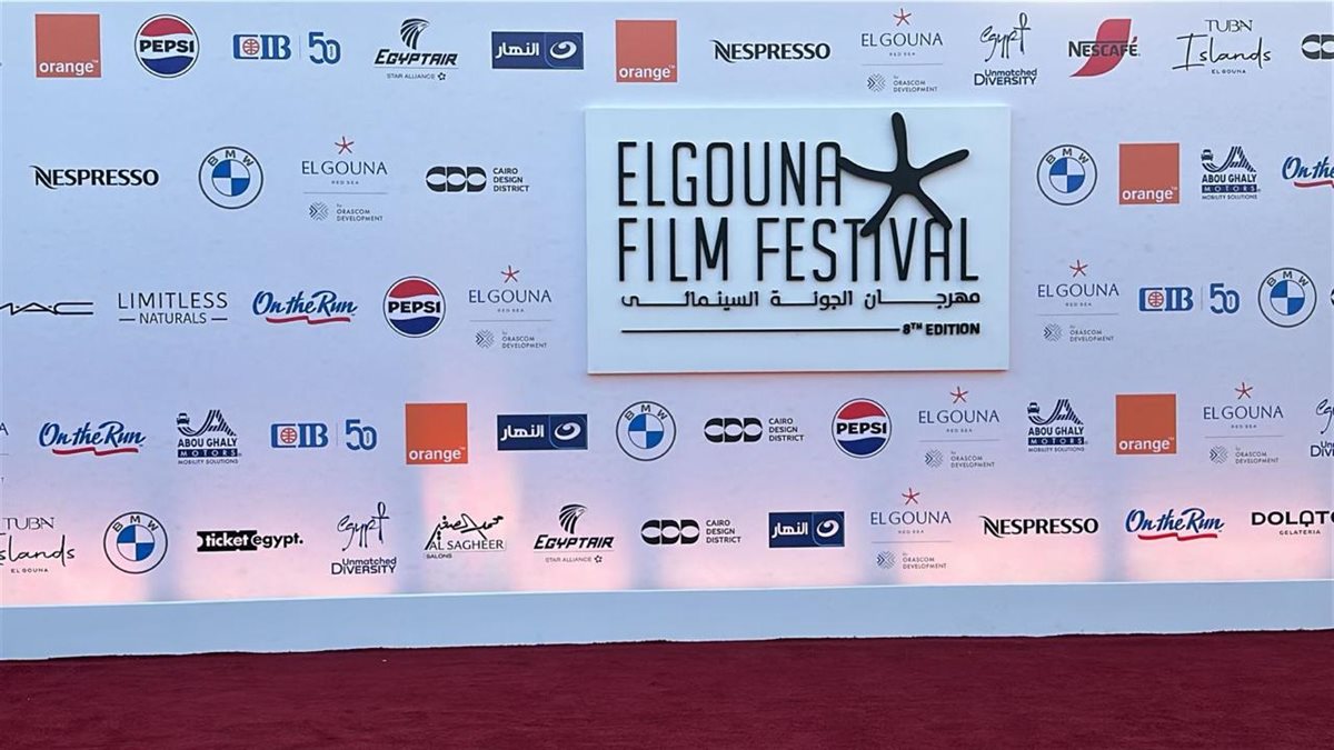بدء توافد الفنانين على مهرجان الجونة السينمائي بدورته الثامنة