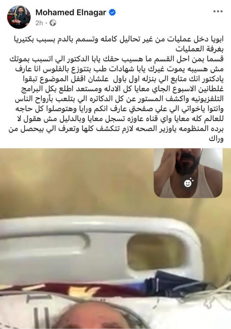 <strong>محمد النجار - </strong><span style=