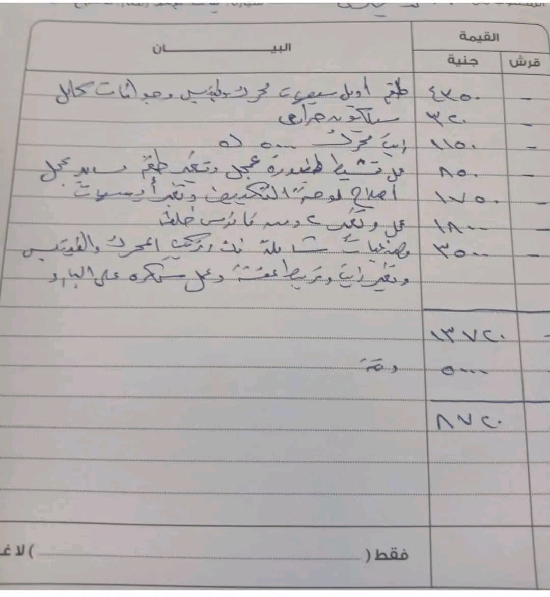 صورة