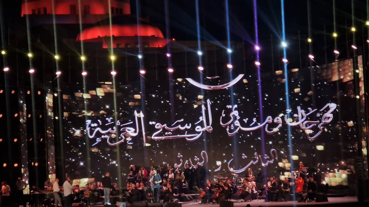الاستعدادات لرابع أيام مهرجان الموسيقى العربية