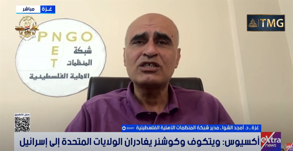 أمجد الشوا