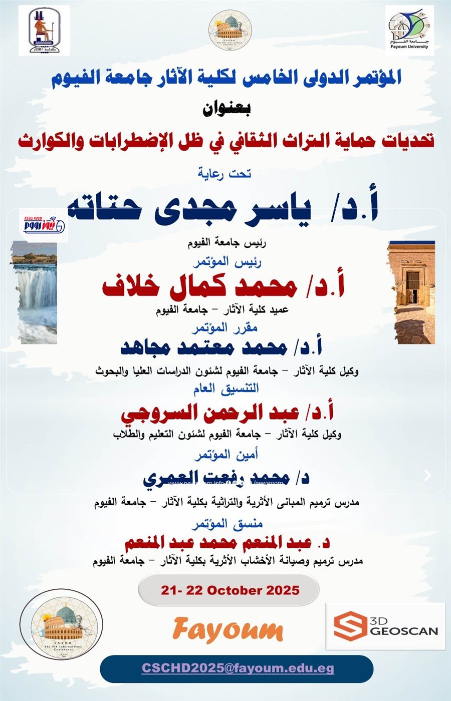 aa3ebd74-60c3-44e9-a523-08471882fcb5