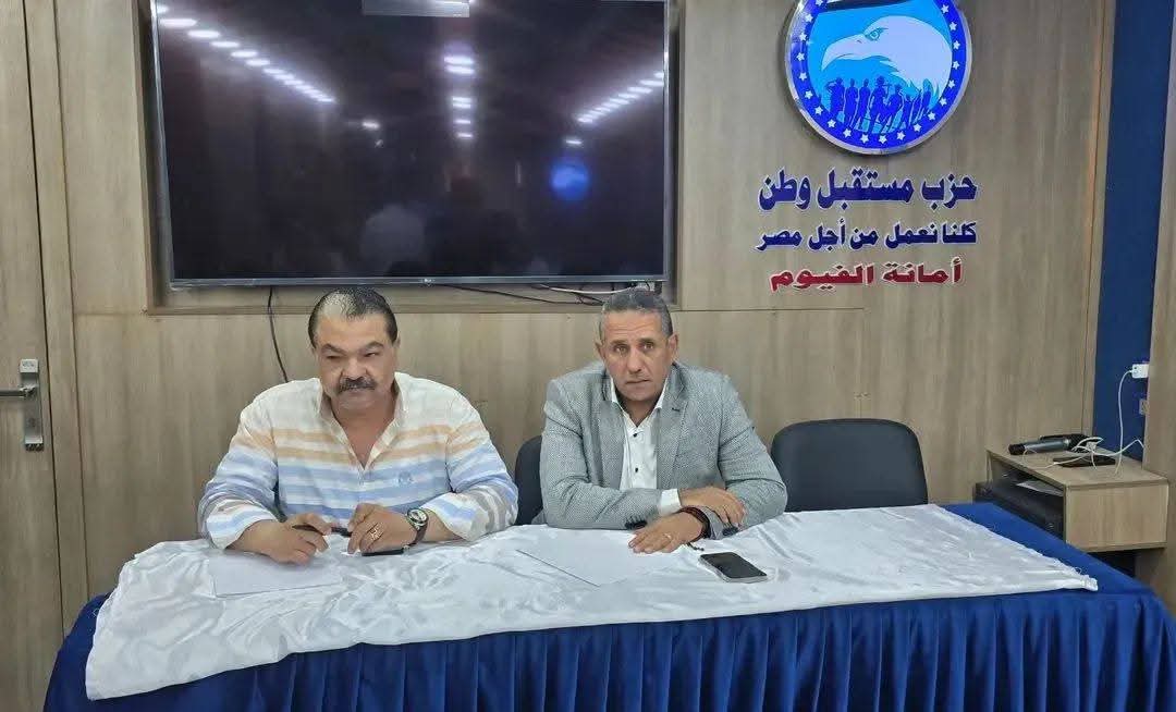 مستقبل وطن