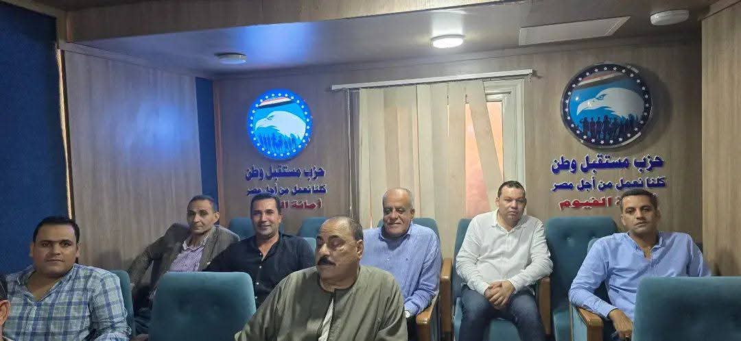 مستقبل وطن