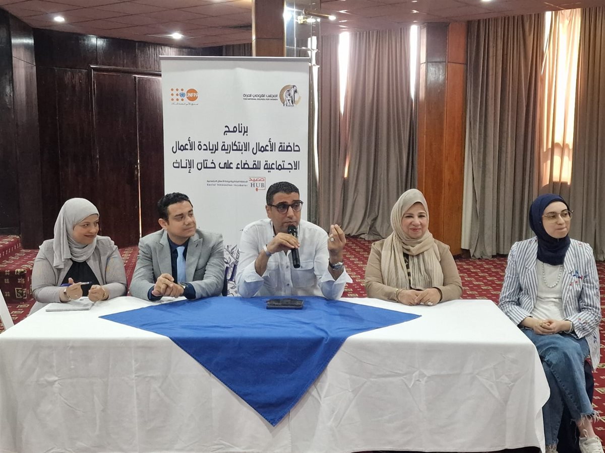 برنامج حاضنة الأعمال الابتكارية في الأقصر