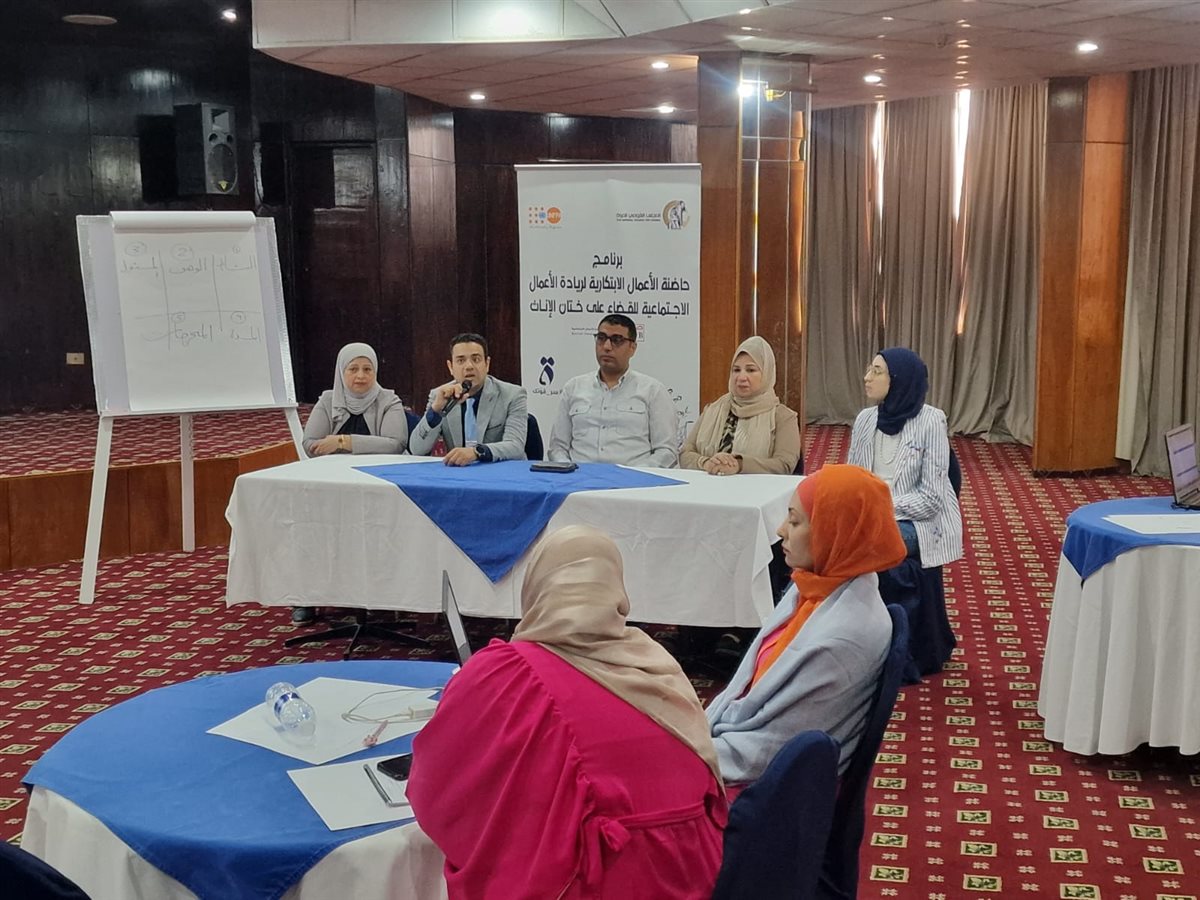 برنامج حاضنة الأعمال الابتكارية في الأقصر