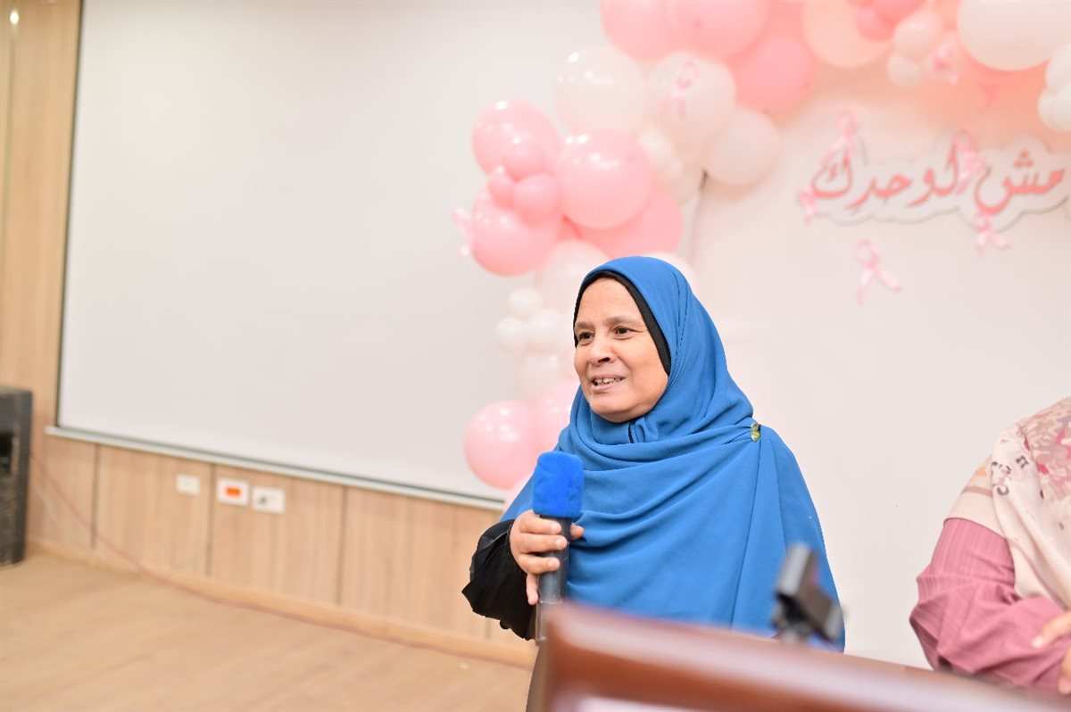 <strong>احتفالية