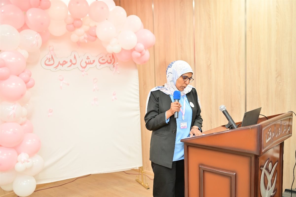 <strong>احتفالية