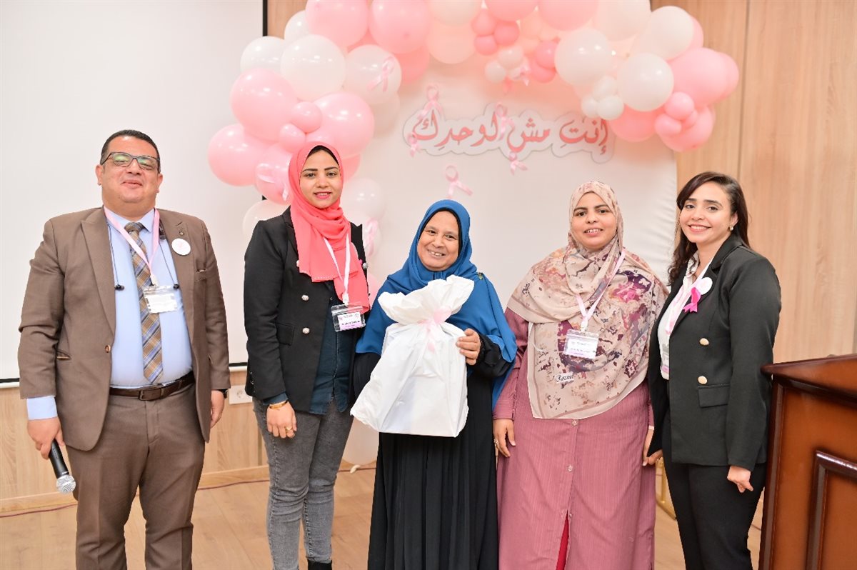 <strong>احتفالية
