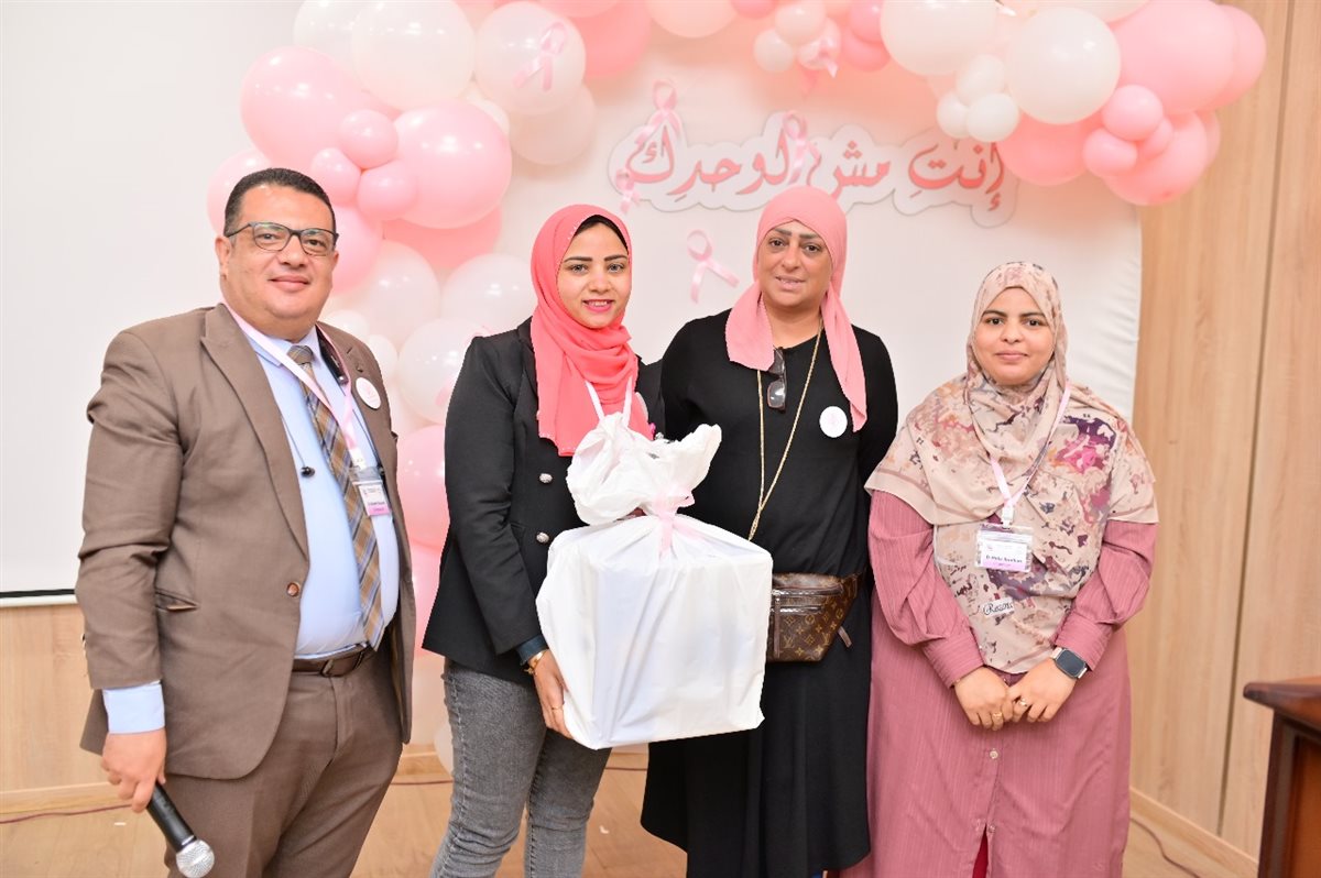<strong>احتفالية