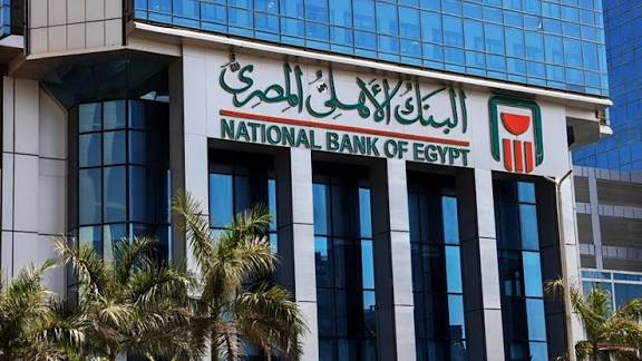 رقم خدمة عملاء البنك الأهلي