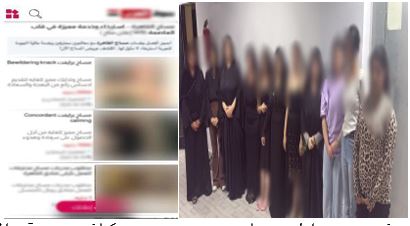 شبكة الآداب
