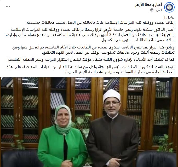 المنشور المتداول