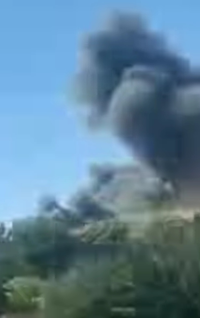 حريق