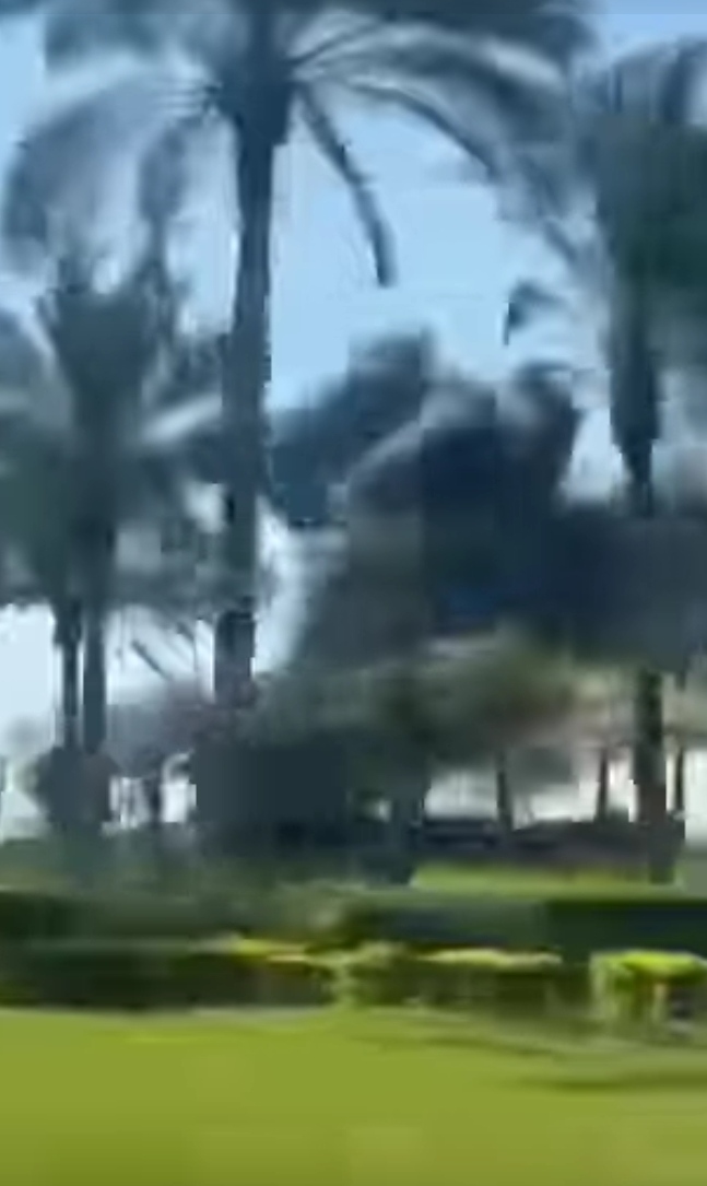 حريق