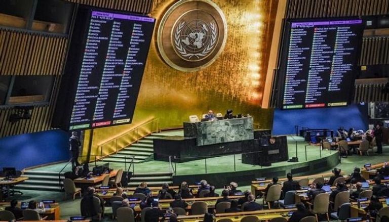 <strong>الأمم المتحدة</strong>