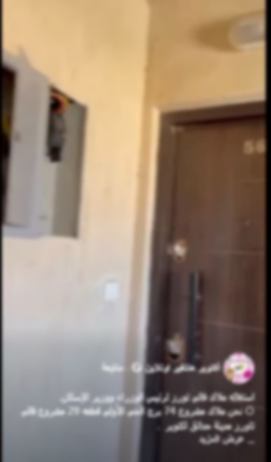 جنب من الفيديو