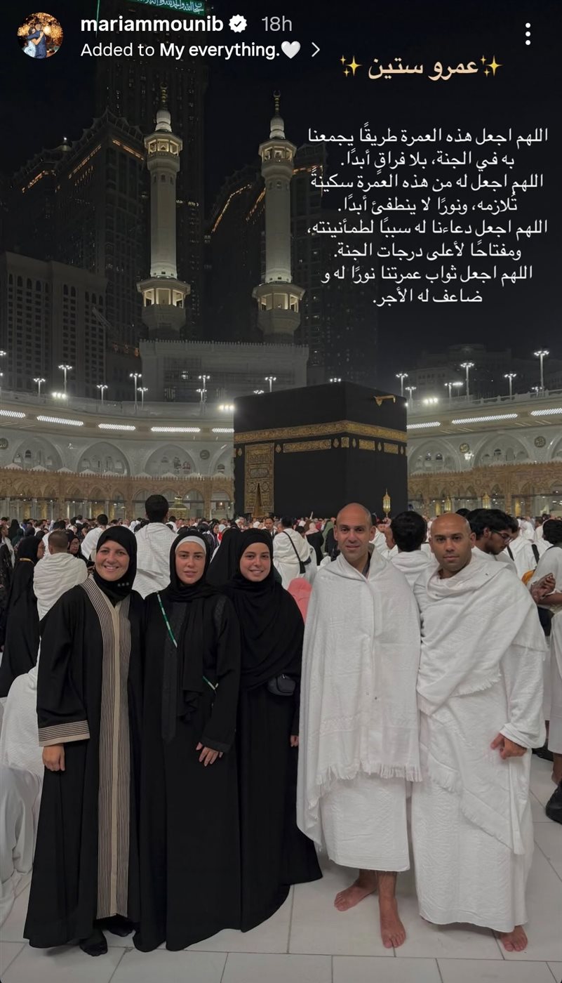 مريم عامر منيب تهدي عمرة لخطيبها الراحل عمرو ستين