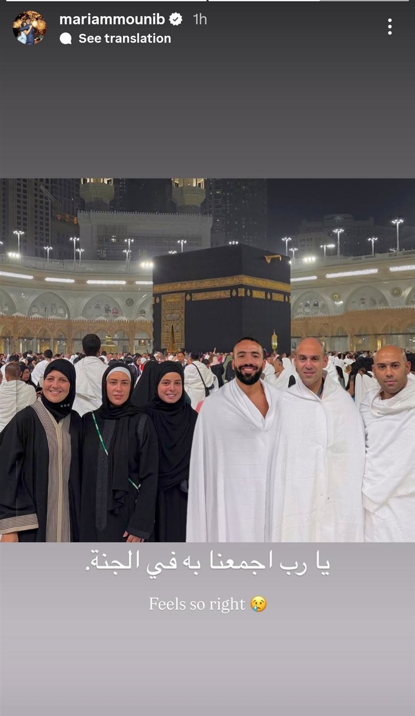 مريم عامر منيب تهدي عمرة لخطيبها الراحل عمرو ستين