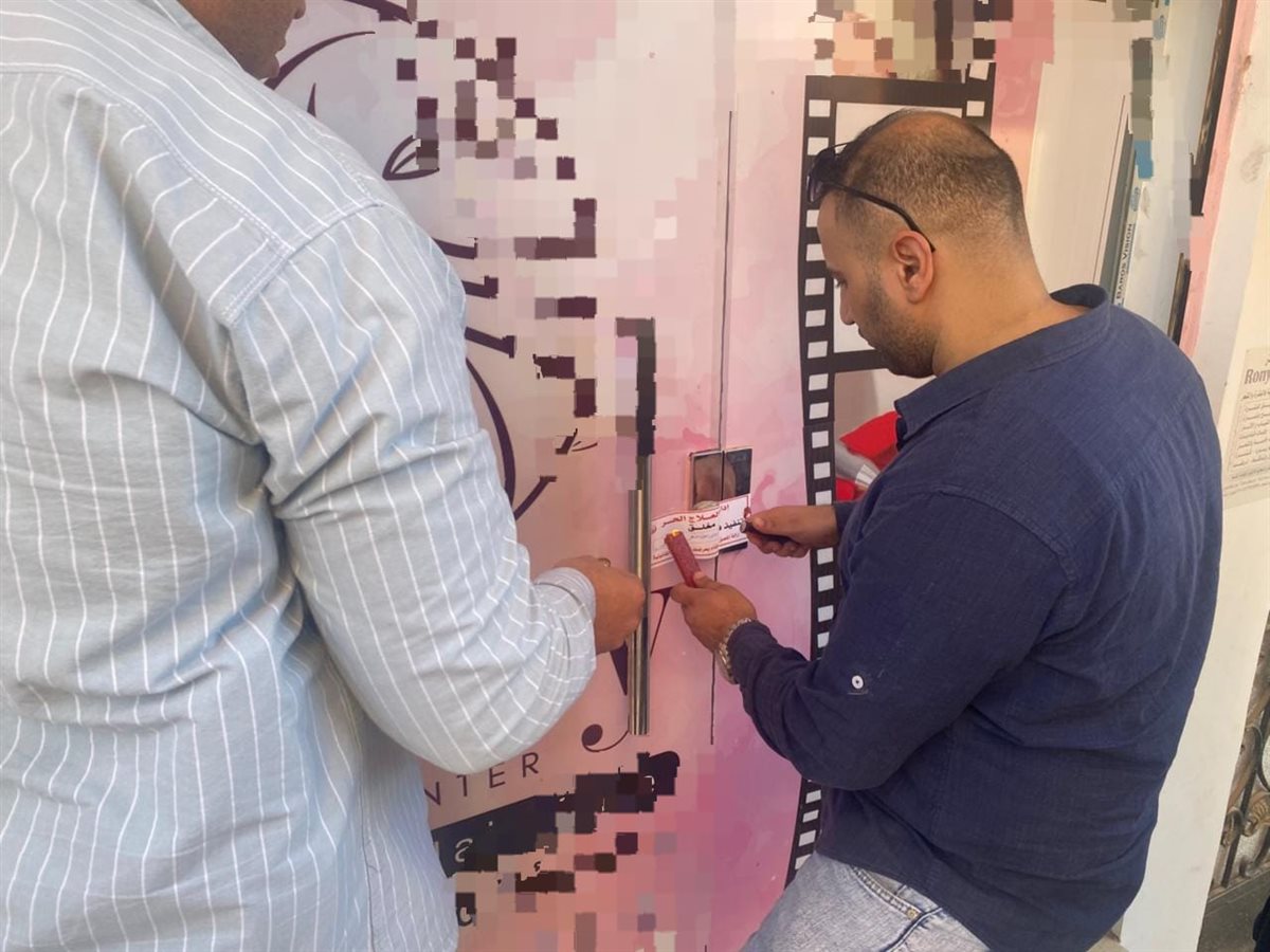 تموين الفيوم غلق وتشميع ٣ مراكزعلاج طبيعي وعناية بالبشرة لمزواله النشاط بدون ترخيص<br>