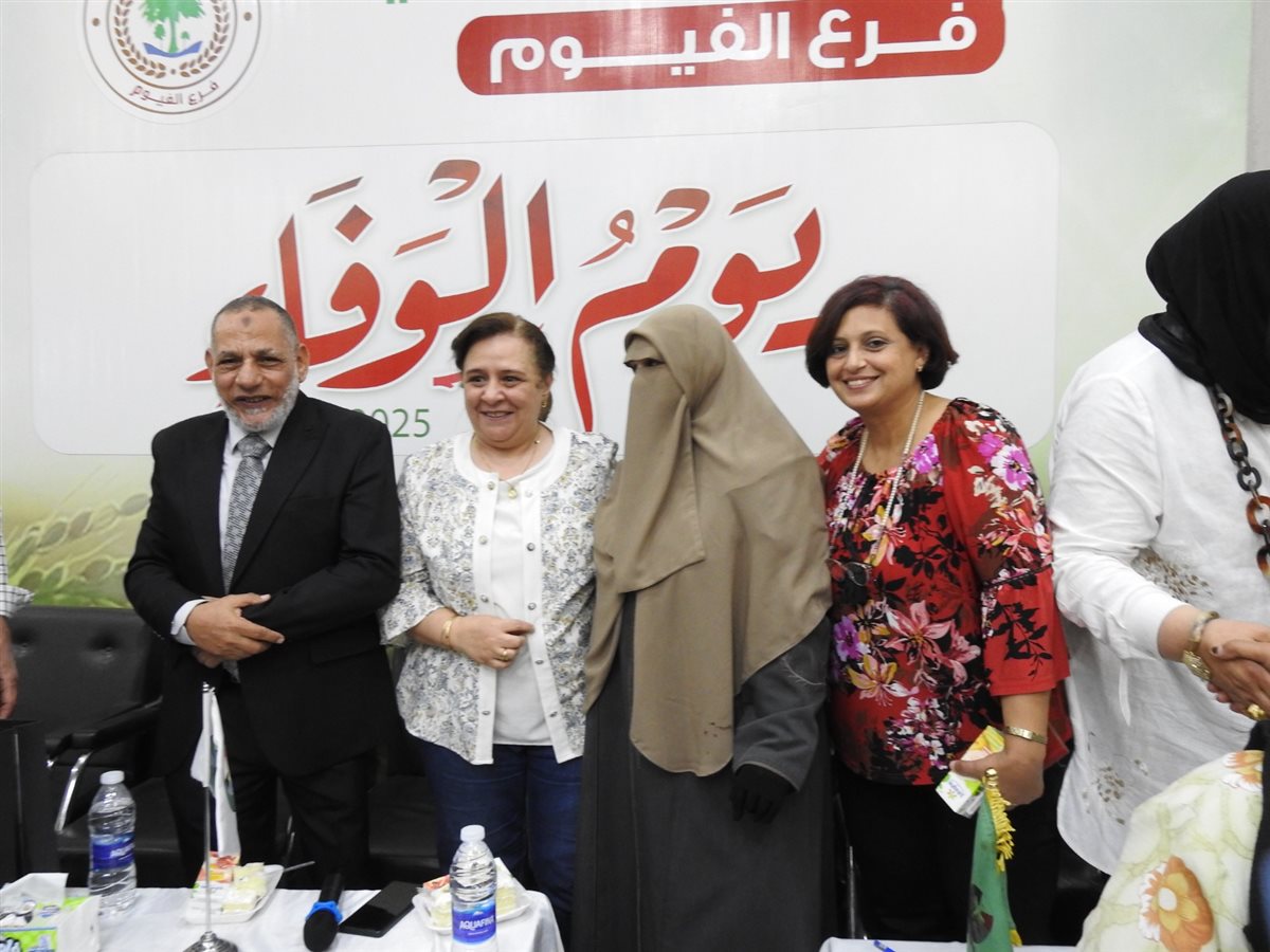 زراعة الفيوم تكرم مدير إدارة الإنتاج الحيواني بالمديرية بمناسبة بلوغه سن التقاعد