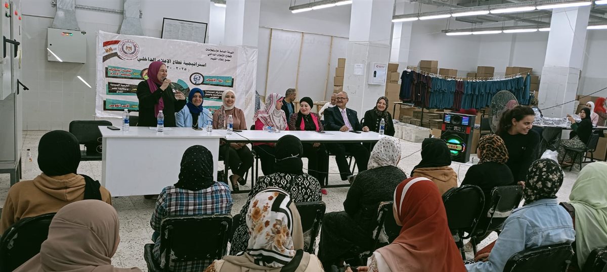 إعلام الفيوم يرفع وعى السيدات بالقضية السكانية وآليات ضبط النمو