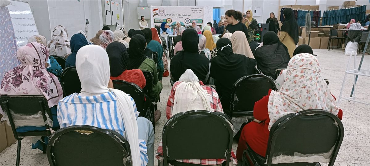 إعلام الفيوم يرفع وعى السيدات بالقضية السكانية وآليات ضبط النمو