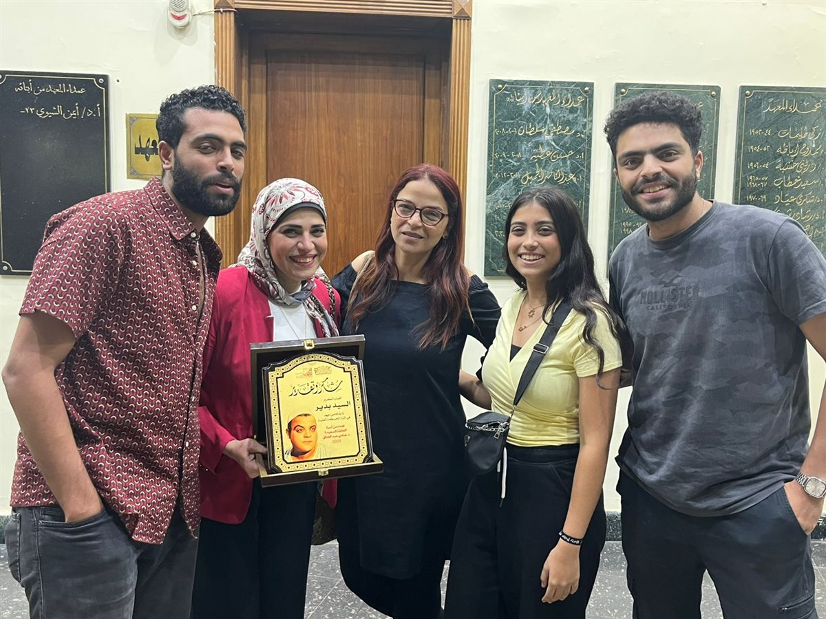 احتفالية السيد بدير