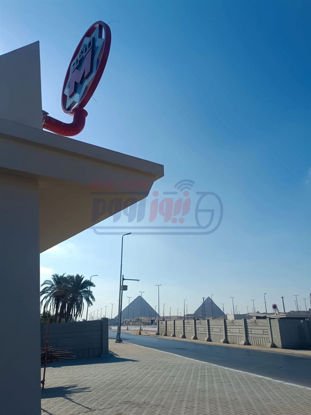 محطة المتحف المصري الكبير