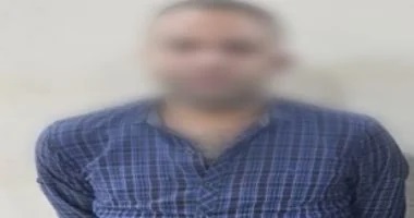 المتهم