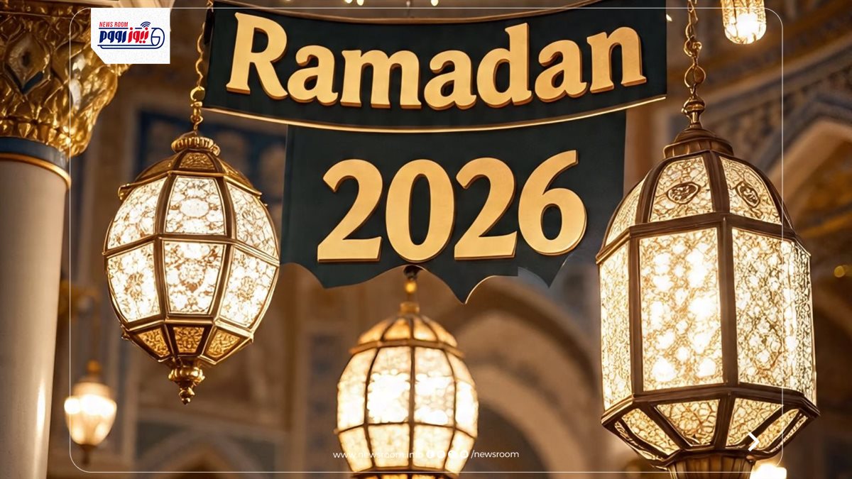 شهر رمضان 