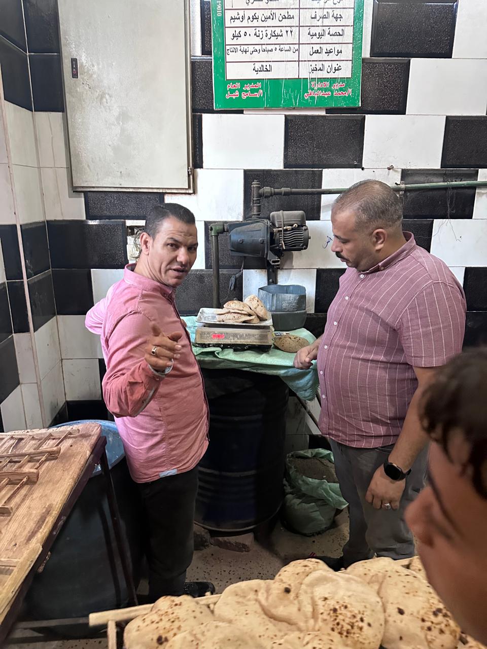 ضبط 3 طن دقيق بلدي مدعم للمخابز محظور تداوله معد بيعه بالسوق السوداء بالفيوم