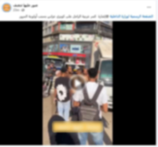 جانب من الواقعة