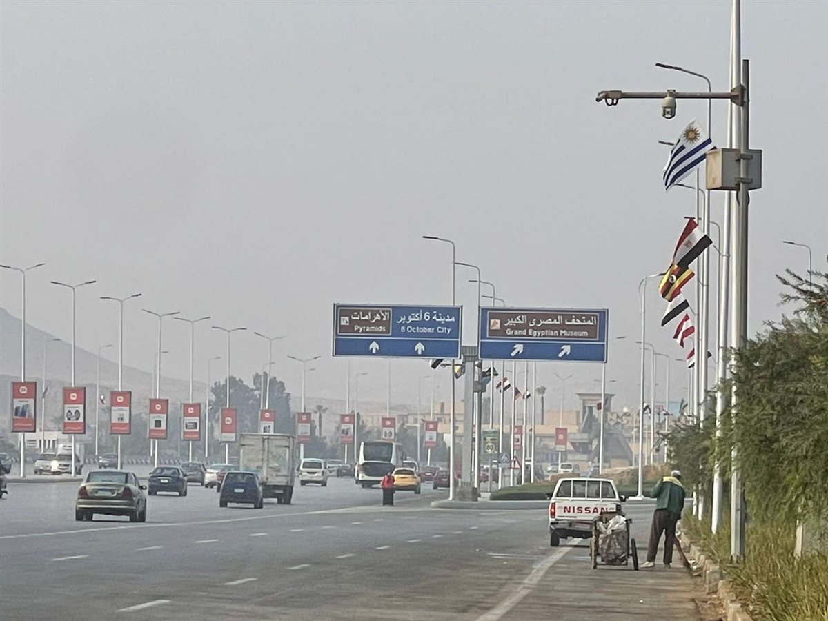 <strong>المتحف المصري الكبير</strong>