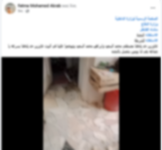 أحد المنشورات