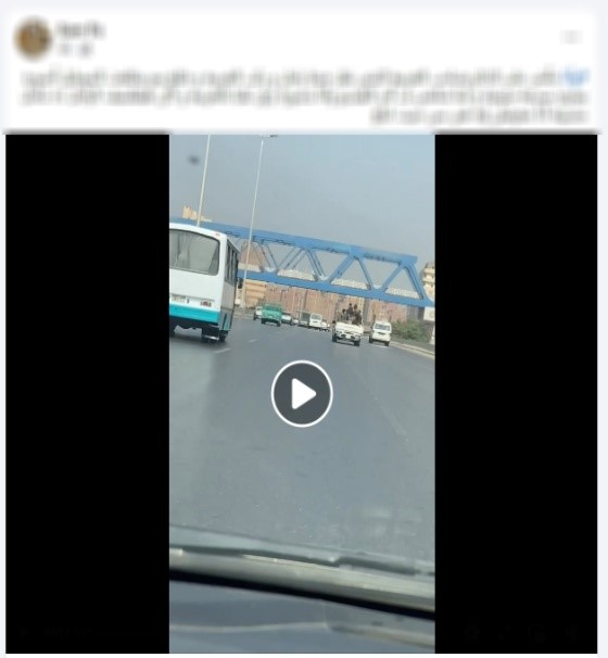 مشهد من الواقعة