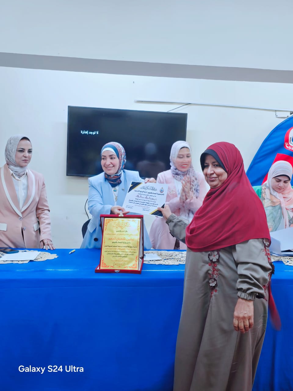 وكيل وزارة الصحة بالفيوم تعقد اجتماعًا موسعًا لمناقشة خطط تحسين الأداء ورفع كفاءة الخدمات الصحية