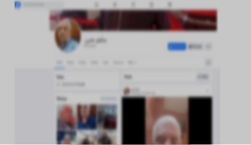 المنشور المتداول